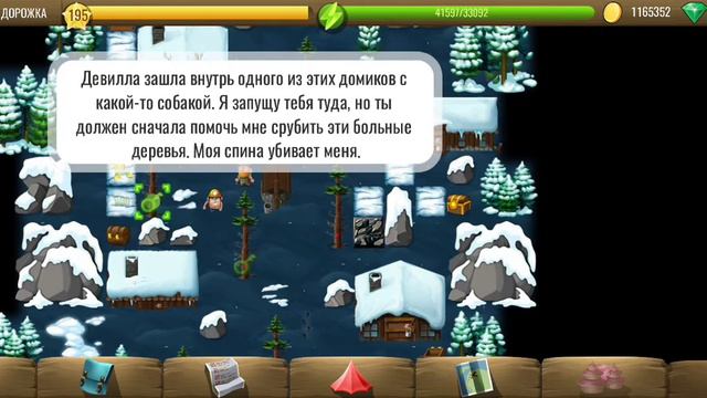 Diggy's Adventure! Рождество 2019! Собачья Дорожка! смотреть онлайн