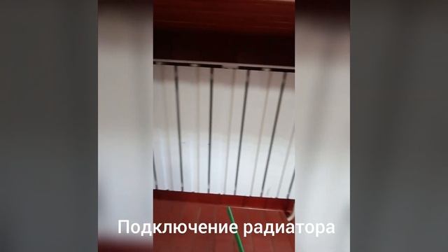 Как правильно подключить радиатор смотреть онлайн