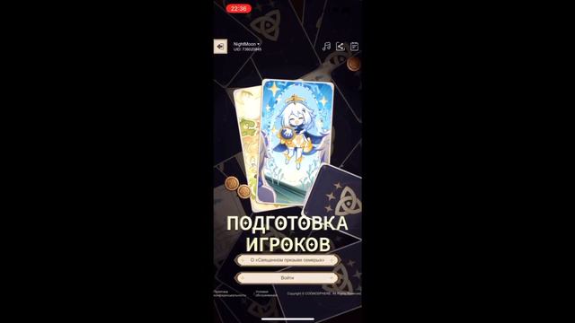 ЗАБЕРИ ХАЛЯВНЫЕ 80 ПРИМОГЕМОВ ПРЯМО СЕЙЧАС В БРАУЗЕРНЫХ СОБЫТИЯХ|Genshin Impact смотреть онлайн
