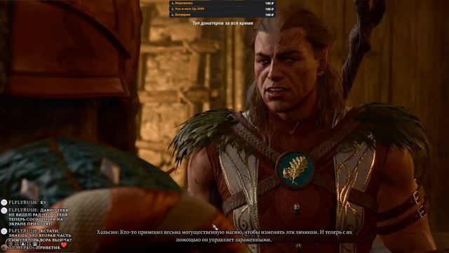 ГОБЛИНСКИЙ ЗАМОК - Baldur’s Gate III №4. смотреть онлайн