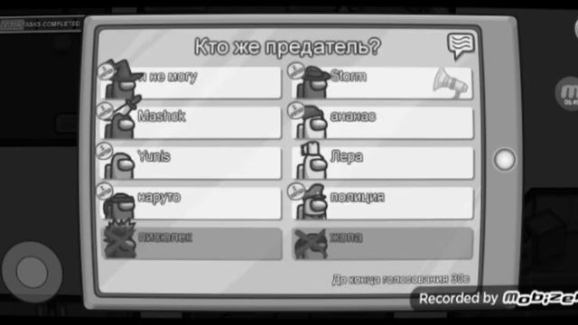 ОБЫЧНАЯ КАТКА И ПЕЧАЛЬНЫЙ КОНЕЦ В АМОНГ АС | БЕЗ @Rainbow teen | Among Us смотреть онлайн