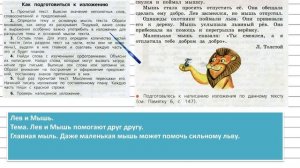 Упражнение 62 - Русский язык 3 класс (Канакина, Горецкий) Часть 2