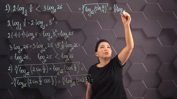 Логарифмдік функция, оның қасиеттері мен графигі. Практикалық бөлім. 11 сынып.