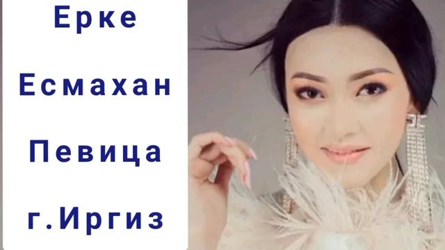 Знаменитые Певцы Казахстана. смотреть онлайн