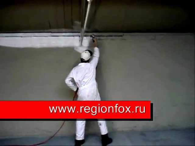 Окраска стен и потолков безвоздушным аппаратом смотреть онлайн