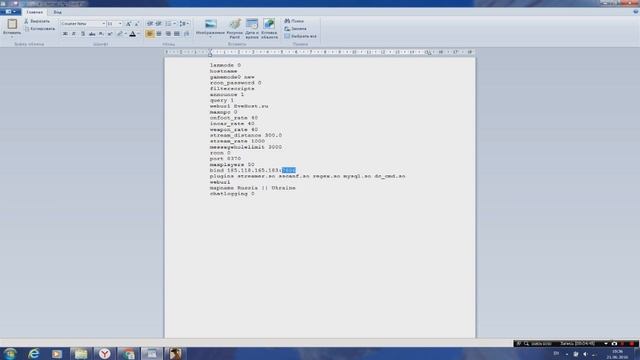 Как залить мод на MySQL!!! смотреть онлайн