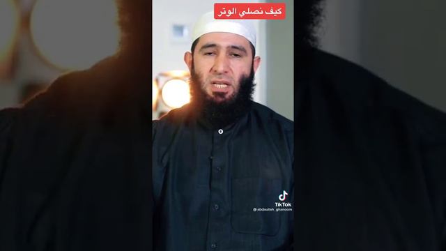 كم عداد صلاة الوتر смотреть онлайн