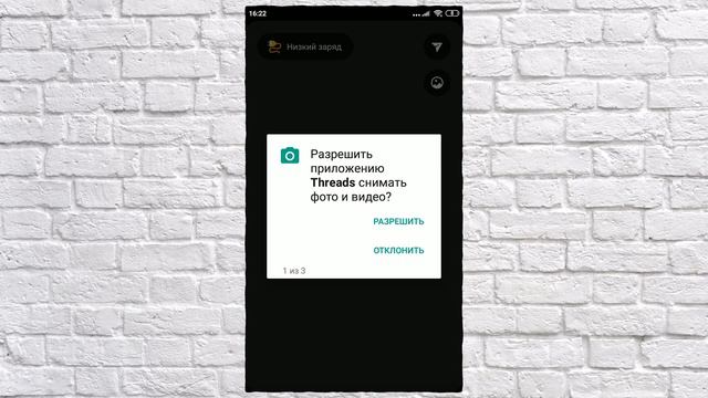 Что такое Threads? Приложение Threads как им пользоваться? смотреть онлайн
