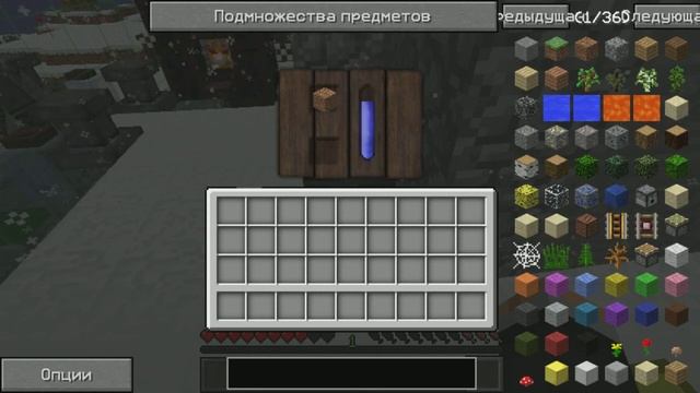 Как пользоваться столом расщипления (Thaumcraft 4.2) смотреть онлайн