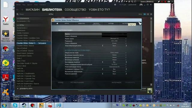 Вылетает Сounter-Strike Global Offensive? Решение есть
