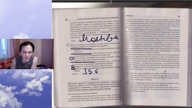 ЕГЭ - 2023 по истории. Разбор 10 варианта ЕГЭ сборника Пазина. смотреть онлайн