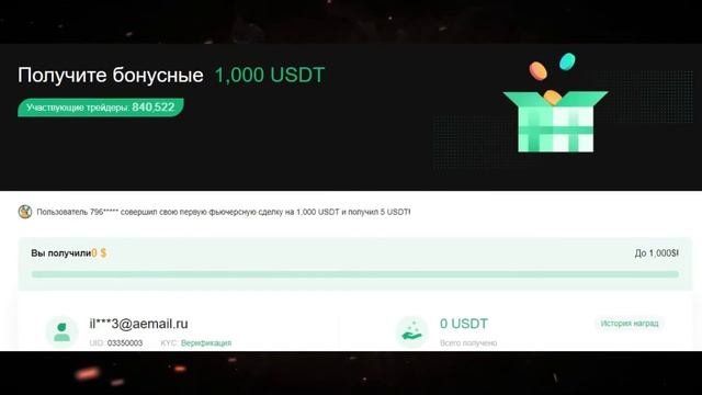 ЧТО НУЖНО ЗНАТЬ НОВИЧКУ НА MEXC? | Биржа MEXC Global в 2023 году | MX токен, Биткоин и Криптовалюта