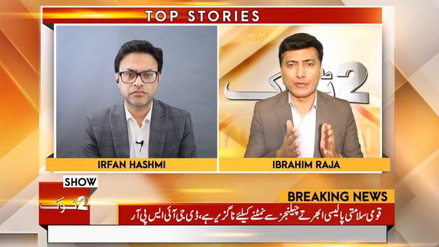 What was found in the sealed envelope of Ex-Judge Rana Shamim || 2 Tok Show смотреть онлайн