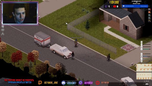 ЕШЬ СВОИХ ТИММЕЙТОВ В PROJECT ZOMBOID - СТРИМ 6 смотреть онлайн