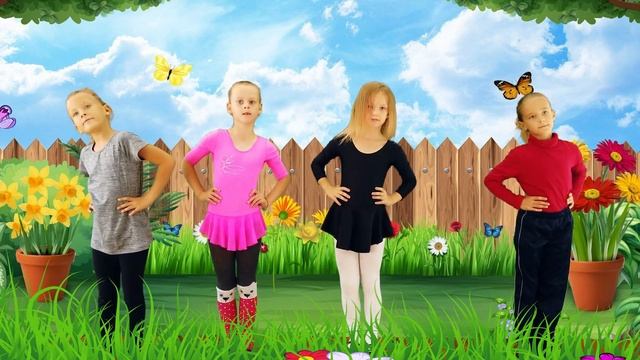 Мы ногами топ топ топ