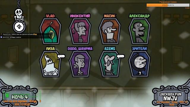 #7 [The Jackbox Party Pack 4] - Зомбиапокалипсис смотреть онлайн