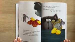 Аудиокнига ? Котёнок Шмяк и шустрые цыплята ?Читаем вместе