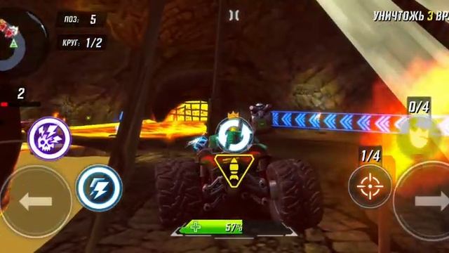 Гонки на монстр-машинах R.A.C.E - глава 4 смотреть онлайн