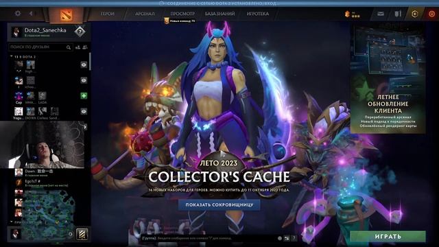 Дота 2 стрим / Привет всем, друзяшки пару каток перед сном)! время выигрывать !?