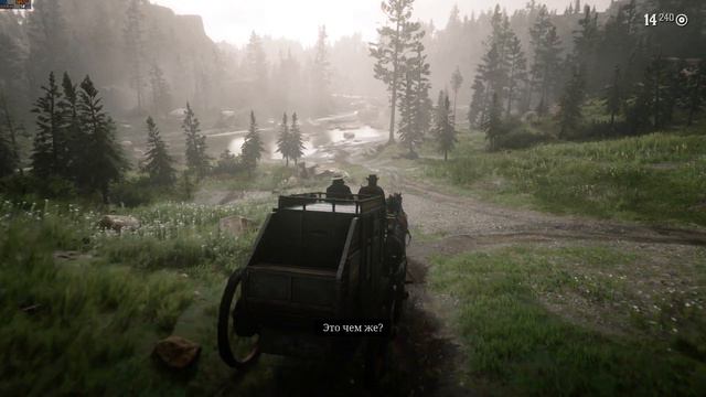 Red Dead Redemption 2 Ограбление дилижанса смотреть онлайн