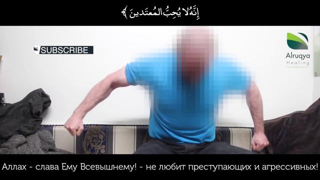 РУКЪЙА | РОДОСЛОВНАЯ ИБЛИСА – ЧАСТЬ 1