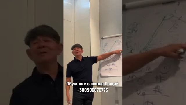 Миссия 4 через передачу истинных знаний будет расти парус финансового успеха Жанат Кожамжаров смотреть онлайн