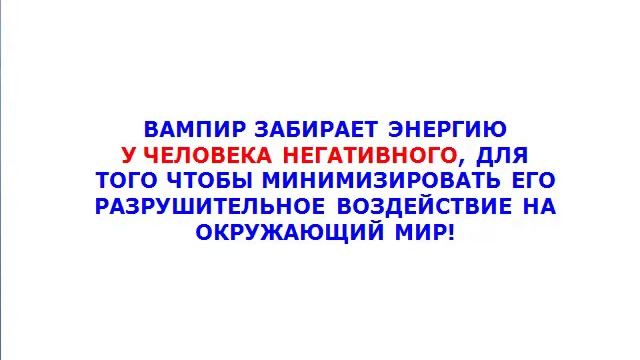 Что делать, если ваш начальник вампир? смотреть онлайн