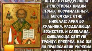 20 февраля День Луки. Что нельзя делать 20 февраля День Луки. Народные традиции и приметы