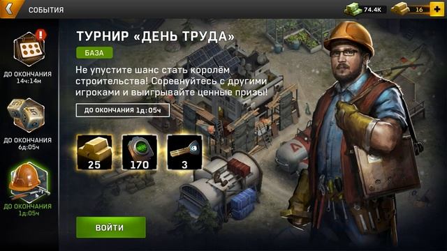 LEFT TO SURVIVE (ОСТАВЛЕННЫЙ ВЫЖИВАТЬ) — УСКОРЕННОЕ ПРОХОЖДЕНИЕ ТУРНИРА ДЕНЬ ТРУДА — ВСЕ РАБОТАЕТ!! смотреть онлайн