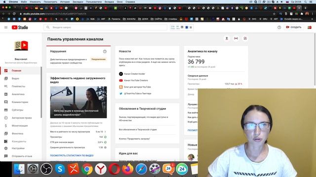 3 способа, как зайти в творческую студию своего YouTube канала смотреть онлайн