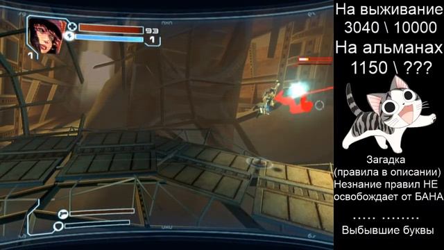 [Request, Firstrun] The Red Star (PS2) - Союз нерушимый республик свободных...