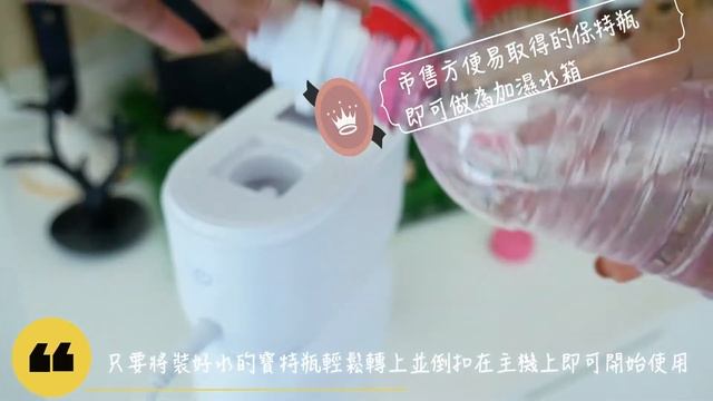 BONECO 2020質感系加濕機推薦︱BONECO U100 超音波隨行加濕機開箱篇 смотреть онлайн
