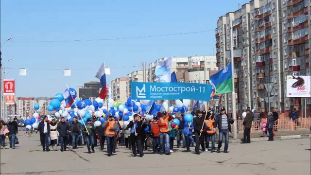 Любимый наш Сургут смотреть онлайн