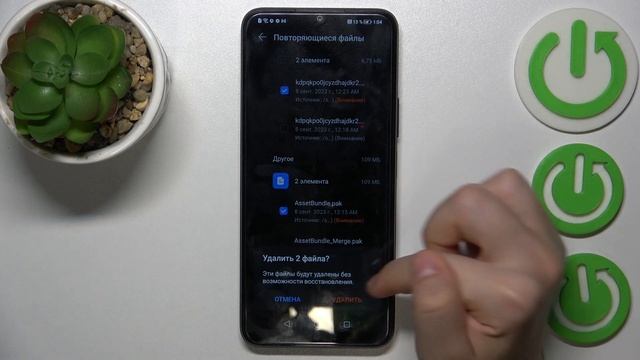 Honor 70 Lite | Как помочь Honor 70 Lite работать быстрее - Оптимизация работы Honor 70 Lite