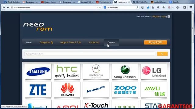 Где найти прошивку и многое другое для смартфона или планшета? смотреть онлайн