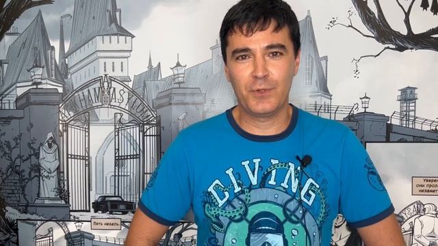 ПАНДЕМОНИУМ 13 | СЕКРЕТЫ ОТ ЕВГЕНИЯ ГАГЛОЕВА смотреть онлайн