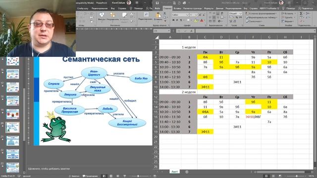 11-4-20 6в смотреть онлайн