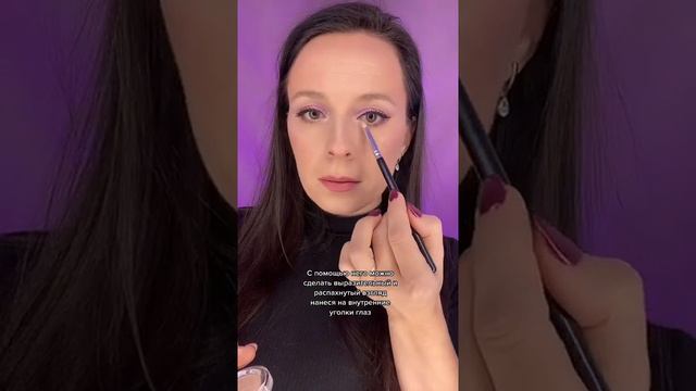 Зачем нужен хайлайтер ?♥️ смотреть онлайн