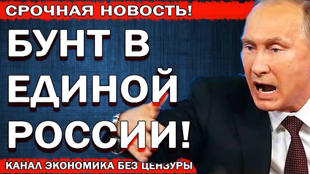 Cвoлoчи из EP нaчaли гpызть дpyг дpyгy глoтки! 08.04.2019 смотреть онлайн