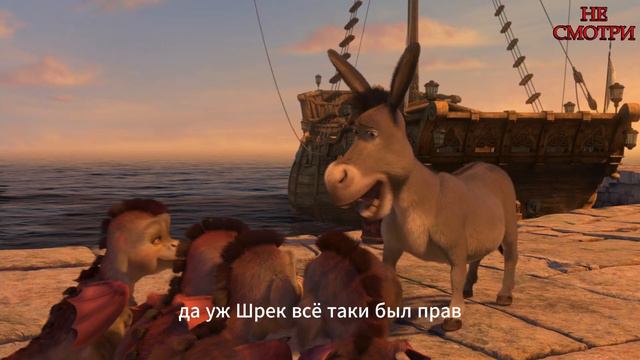 Переозвучка. Шрек и осёл. смотреть онлайн