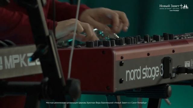 1-й день конференции смотреть онлайн