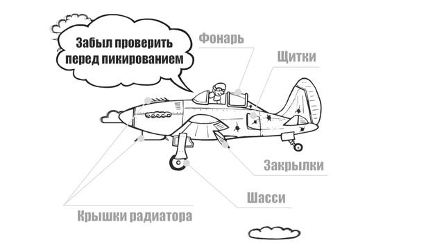 Самые распространенные ошибки бум-зум смотреть онлайн