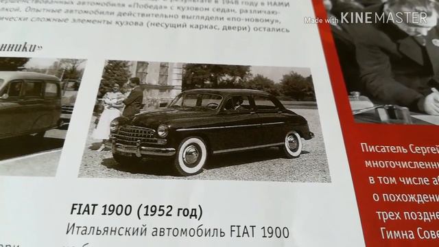 Обзор журнала автолегенды ссср №1 смотреть онлайн