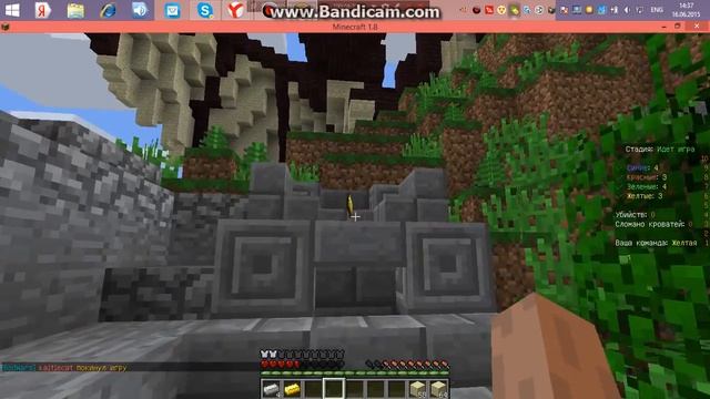 bedwars ГДЕ КИРПИЧИ смотреть онлайн
