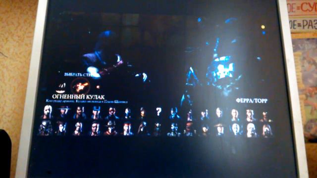 Играем в мортал комбат X смотреть онлайн