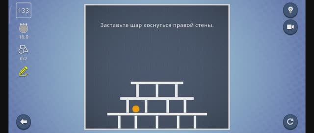 Brain It On! 121-140 смотреть онлайн