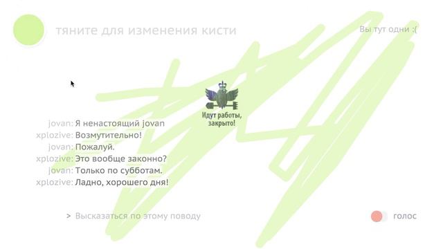 Live HTTP 500 error page with serverless P2P webchat and painting смотреть онлайн