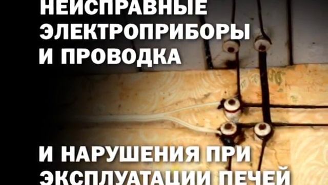 НЕИСПРАВНЫЕ ЭЛЕКТРОПРИБОРЫ смотреть онлайн
