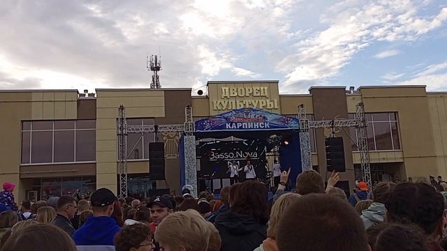 день города карпинск 2023 смотреть онлайн