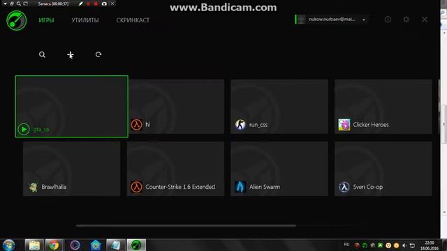 КАК УСКОРИТЬ ЛЮБЫЕ ИГРЫ смотреть онлайн